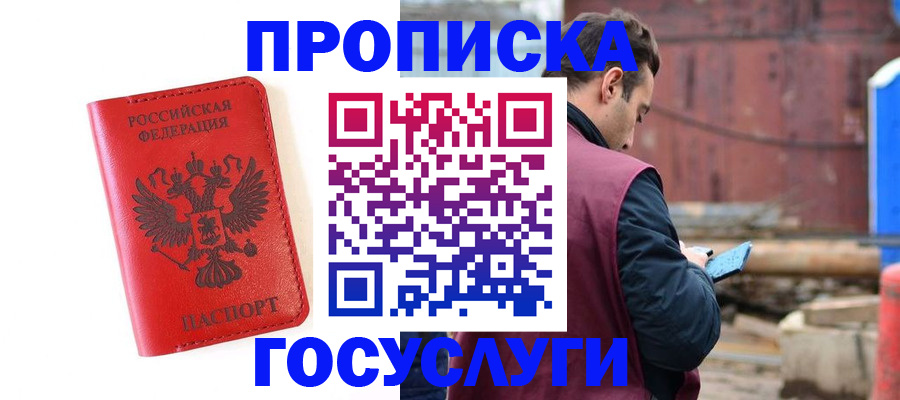 регистрация для дет. сада в Миллерово